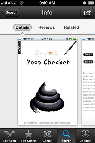 poop checker app, Whipp list of odd apps